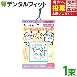  ObY V[RNV3 1(20+2) [GXJC  3e ] V[  v[g ii S50