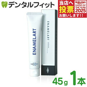 COSMOSTART RXX^[g Gi[g ENAMELART V Gi WF 45g 1{yȈ@ꔄiz([4_)y[֑Iőz