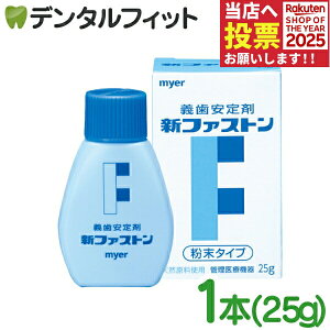 myer Vt@Xg 1{(25g) ` ꎕ }C[w