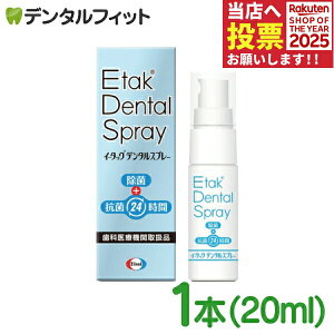 y|Cg5{ 11/1 0:00-23:59zC[^bNf^Xv[ `E}EXs[XAuVpȂ RۃXv[ 1{(20ml)you oPApip 24  R G[UC Etak Dental Sp