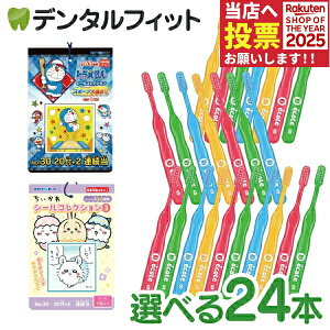 y|Cg5{ 11/1 0:00-23:59zqp uVuZ GRv 24{ƃV[RNV 1(20+2)̃ZbgyCifBJ uV / GXJC tV[ 1zy[