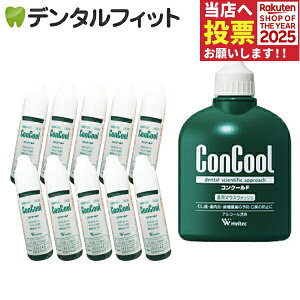 RN[F 1{(100ml)sRN[F 10{(7ml/{)܂ttyConcoolzi{ǧ`󂪎ʐ^ƈقȂꍇ܂Bjy[֑Iőz