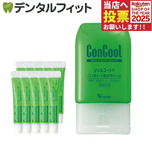 ll1Zbg܂ WFR[gF 1{(90g)sWFR[gF 12{(5g/{)܂ttyConcoolzy[֑Iőz