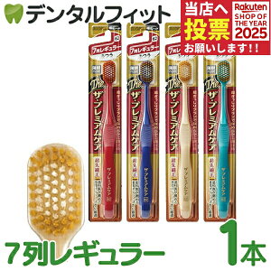 UEv~APAnuV 7񃌃M[ ӂ 1{(EBiSU) J[ws