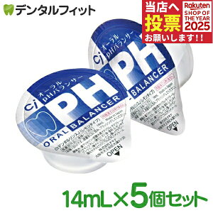 yGg[ƓX3_wP10{(11/20 20:00-11/27 1:59)zyt̃n~KLzydzzyCPCzzCiI[pHoT[ |[V^Cv (14mL×5)