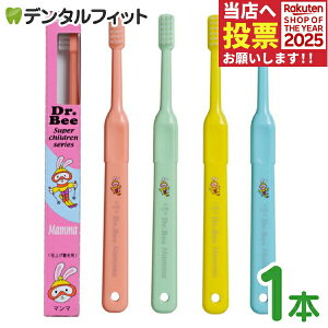 yGg[ƓX3_wP10{(11/20 20:00-11/27 1:59)zDr.Bee Mamma (hN^[r[ }}) dグpuV 1{ J[ws