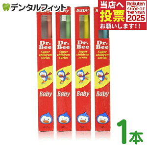 yGg[ƓX3_wP10{(11/20 20:00-11/27 1:59)zDr.Bee Baby (hN^[r[ xCr[) cpuV 1{ J[ws