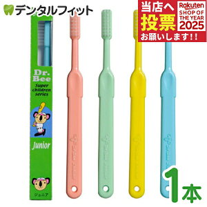 Dr.Bee Junior (hN^[r[ WjA) qpuV 1{ J[ws