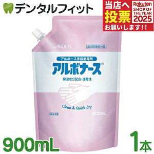 A{i[X l֗p pE` 1{(900mL) A{[X wō wp  ێz ŉt ARBOS AR[ŉt ۉt