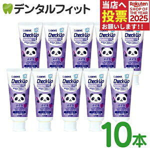 y|Cg5{ 11/1 0:00-23:59z q `FbNAbv kodomo Ԃǂ tbf500ppmF 10{Zbg(60g/{) ^ CI DENT.Check-Upkodomo O[v p_