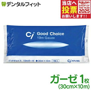 ×pK[[ 10m(30cm×10m) Ci Good Choicei[2_܂Łj |Cg |Cgy[֑Iőz