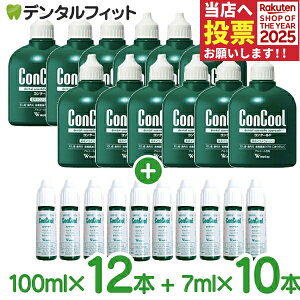 RN[F 12{(100ml/{)sRN[F 10{(7ml/{)܂ttyConcoolz yz