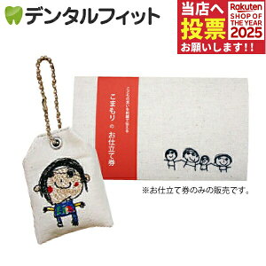 ܂̂dČ 1 qǂ̃CXg╶͂hJI[_[Cĥ쐬Lbg ܂ y[֑Iőz