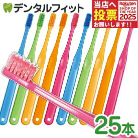 【★30％ポイントバック 11/17 9:59 迄】Ci PRO PLUS スパイラル 歯ブラシ ／ Mふつう or Sやわらかめ 25本入（メール便1点まで） プロプラス スパイラル【Ciメディカル 歯ブラシ】【メール便選択で送料無料】