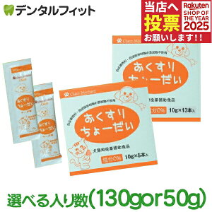 y|Cg5{ 11/1 0:00-23:59z肿[ 1 50g(10g×5{)/130g(10g×13{)yL^K ybg L [[ ɗn `[Y  p ⏕Hizy[֑I