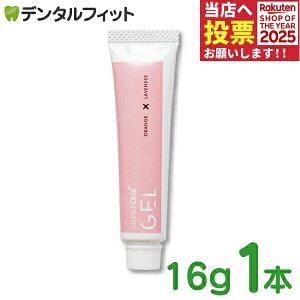 o}bT[WpWF StretchOral GEL (Xgb`I[ WF) 1{(16g)y[֑Iőz