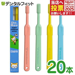 y|Cg5{ 11/14 10:00-11/16 23:59zDr.Bee kinderin (hN^[r[ L_) qpuV 20{ J[ws