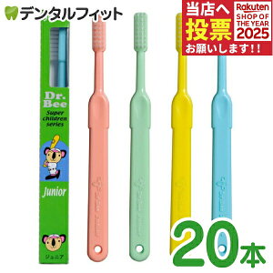 y|Cg5{ 11/14 10:00-11/16 23:59zDr.Bee Junior (hN^[r[ WjA) qpuV 20{ J[ws