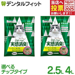 GXe[ GXe[ybg L`bv L̃VXegCp`bv 2.5L / 4L