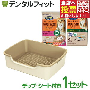 jƂgC Vv^Cv Cgx[W 1ZbgyGXe[ Lp gC P[WݒuOK ELV[g `bvtz