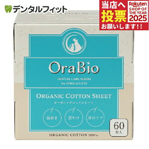 y|Cg5{ 11/14 10:00-11/16 23:59zOraBio I[KjbNRbgV[g 60