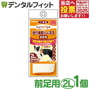 zuttone Ƃ Vp s⏕n[lX OpK 2L W23625yPetio yeBI p  ^ 20Kg܂ R L y   㔼g U  sz