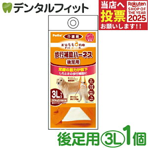 zuttone Ƃ Vp s⏕n[lX 㑫pK 3L W23631yPetio yeBI p  ^ 30Kg܂ R L y   g  U  sz