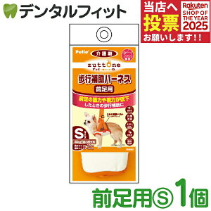 zuttone Ƃ Vp s⏕n[lX OpK S W23622yPetio yeBI p  ^ ^ 4Kg܂ R L y   㔼g U  sz