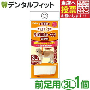 y|Cg5{ 11/14 10:00-11/16 23:59zzuttone Ƃ Vp s⏕n[lX OpK 3L W23626yPetio yeBI p  ^ 30Kg܂ R L y   㔼g U  