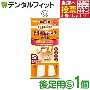 zuttone Ƃ Vp s⏕n[lX 㑫pK S W23627yPetio yeBI p  ^ 4Kg܂ R L y   g  U  sz