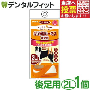 zuttone Ƃ Vp s⏕n[lX 㑫pK 2L W23630yPetio yeBI p  ^ 20Kg܂ R L y   g  U  sz