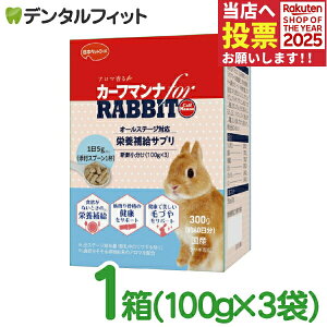 y|Cg5{ 11/1 0:00-23:59z{ybgt[h J[t}i for RABBIT 1(100g×3/)h{⋋Tv pTvg {yz