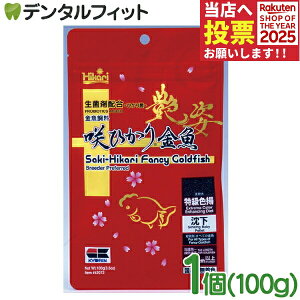 L[ Ђ p 1(100g) ̉a Ђ۔z  { Yi Hikari S[htBbV ܔz F 