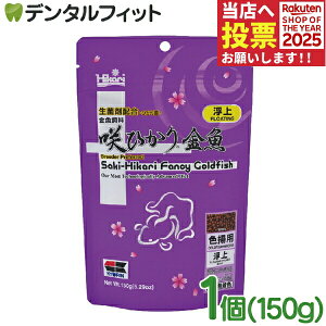 L[ ЂFgp  1(150g) ̉a Ђ۔z  { Yi Hikari S[htBbV ۍܔz F