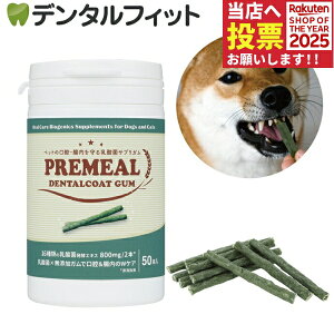 y|Cg5{ 11/1 0:00-23:59zv~[ f^R[g K PREMEAL Dental Coat Gum 50{ ybgp p Lp _ہErtBYX۔z Y f^PA  J[