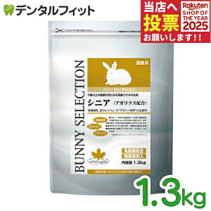 oj[ZNV / VjA / 1(1.3kg) a (Ō`^Cv)