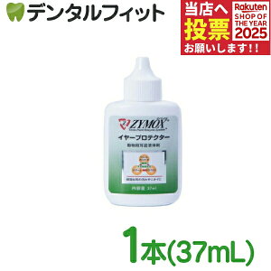 yGg[ƓX3_wP10{(11/20 20:00-11/27 1:59)zUC}bNX C[veN^[ 1{(37mL)yPKBWp ybg  L p ZYMOXz