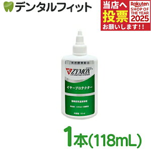 yGg[ƓX3_wP10{(11/20 20:00-11/27 1:59)zUC}bNX C[veN^[ 1{(118mL)yPKBWp ybg  L p ZYMOXz yz