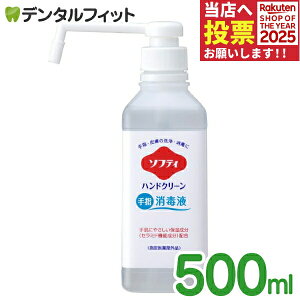 wŗpAR[ Softy(\teB) nhN[ wŉt 1{(500ml) ^ ԉ Ɩp G^m[ ێ Z~h Ƃ 炳yz