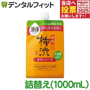 lG܁X p `a {fB\[v lߑւp 1000mL F t̃^Cv {fB[\[v lւ tbVVgX̍