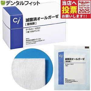 ŋۍσI[K[[ 1(100pbN) 12d 5×5cm 7.5×7.5cm  12PLY 100 ×pK[[