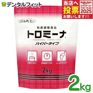 EGn[j[ g~[i nCp[^Cv 2kg H Ƃݍ ƂݐH yz