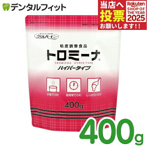 EGn[j[ g~[i nCp[^Cv 400g H Ƃݍ ƂݐH