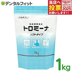 EGn[j[ g~[i \tg^Cv 1kg H Ƃݍ ƂݐH yz