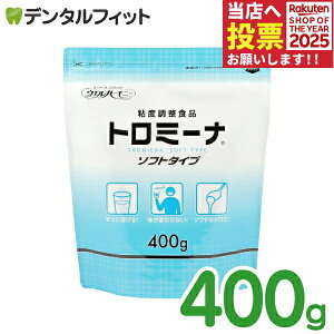 EGn[j[ g~[i \tg^Cv 400g H Ƃݍ ƂݐH