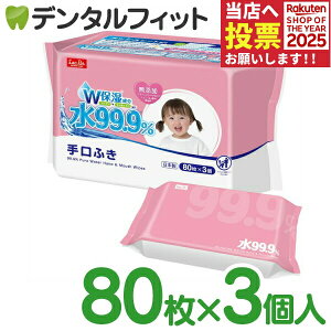 99.9 ӂ LbY Ԃ }} }^jeB 80×3mbNn