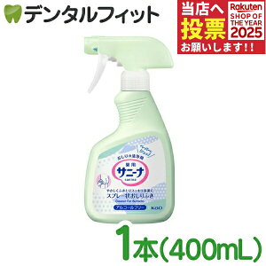 y|Cg5{ 11/14 10:00-11/16 23:59zӂ Xv[ Tj[i pXv[ ӂ Ɩp 1{(400mL) Xv[^Cv ̐ ₳ӂƂXbL AR[