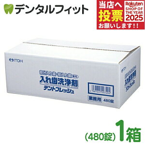 䓡 ꎕ Ɩp fgtbV 1(480) L  ~g̍ {