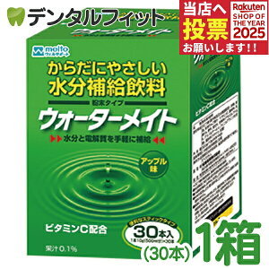 Cg[ EH[^[CgAbv XeBbN^Cv 1(30{) Y 炾ɂ₳⋋ Ɠdyɕ⋋