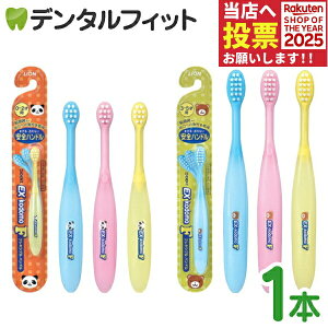 CI EX kodomo F 炩(0`2˗p)/ӂ(3`5˗p) 1{